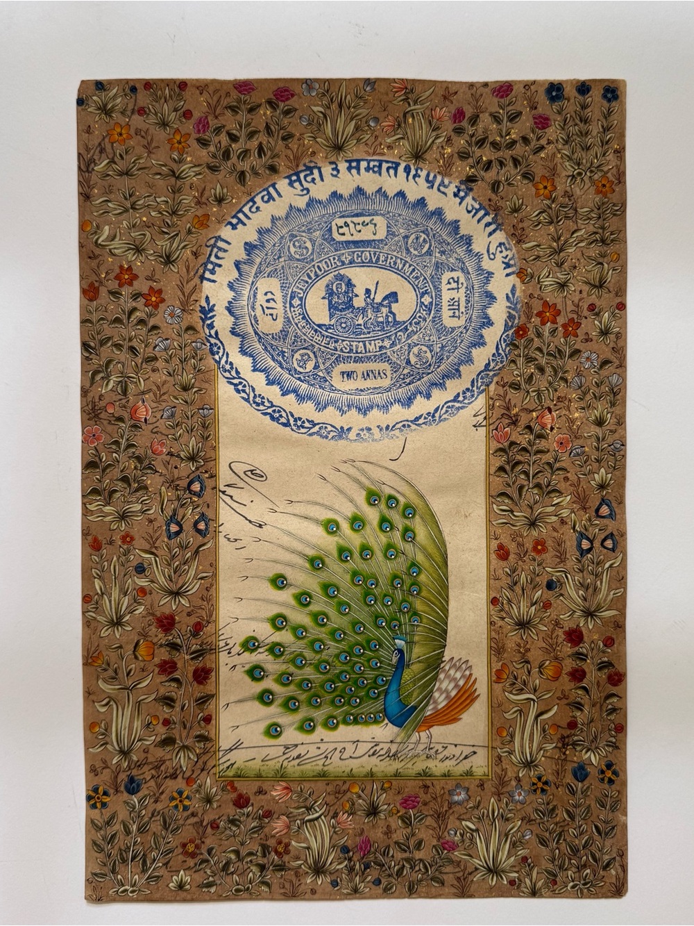 Peacock Painting on Jaipur (India) Old Court Fee Stamp Paper